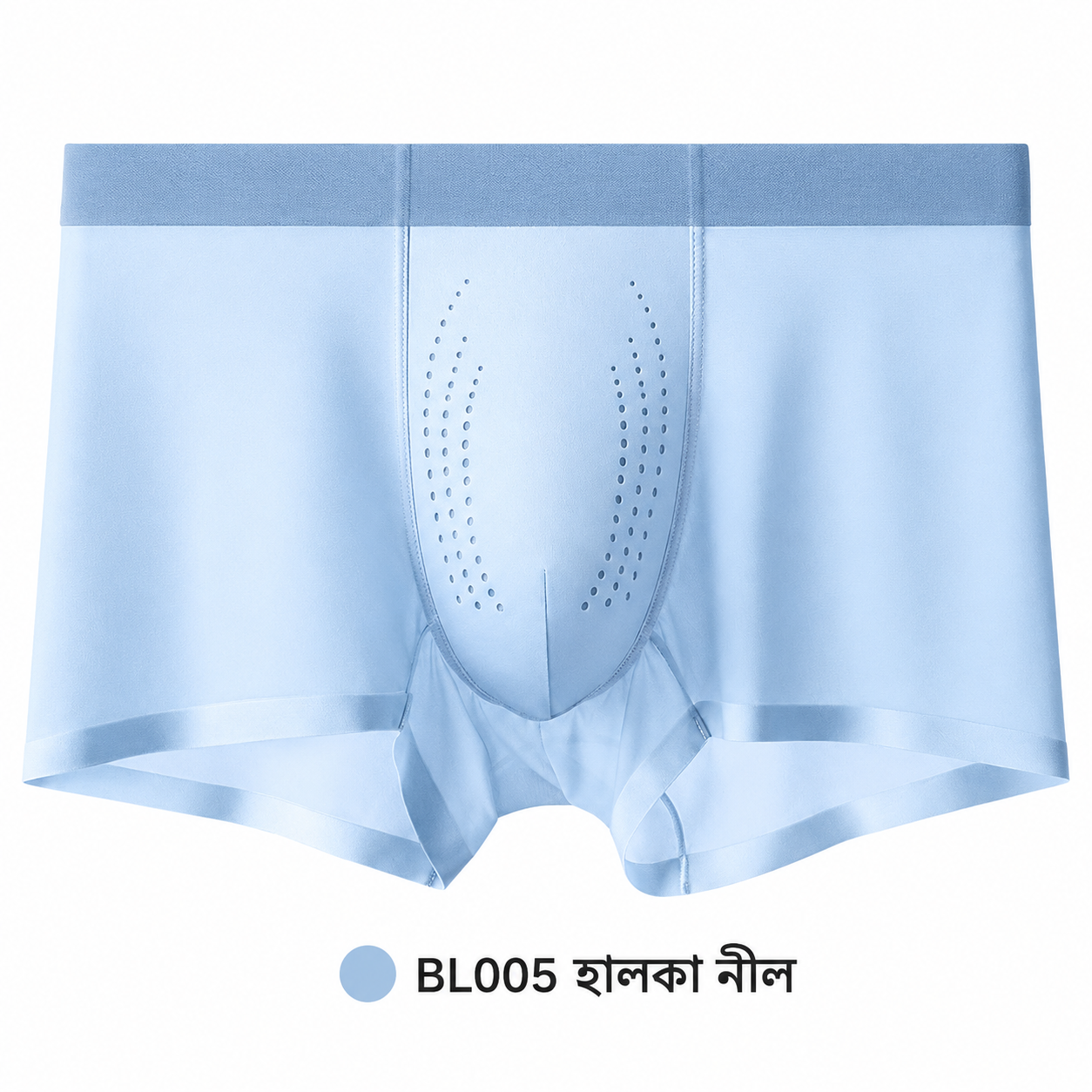 হালকা নীল